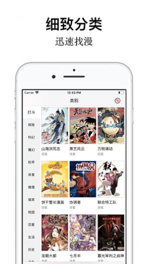 {壹葡}(58动漫app下载安装安卓版不干净)