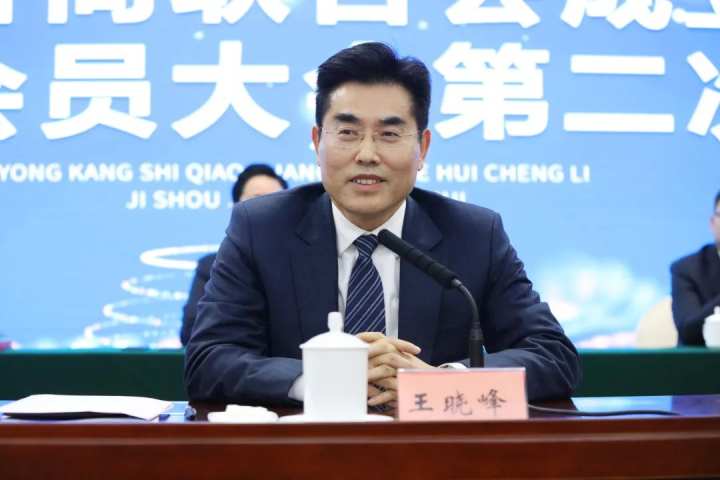 关于王晓峰的信息