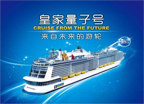 {線上賭場}(天津出发邮轮旅游价格表图片)