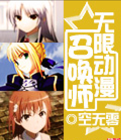 {捕魚機}(无限在线观看动漫免费下载)