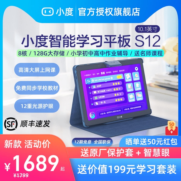 {娛樂城}(小度智能教育机器)