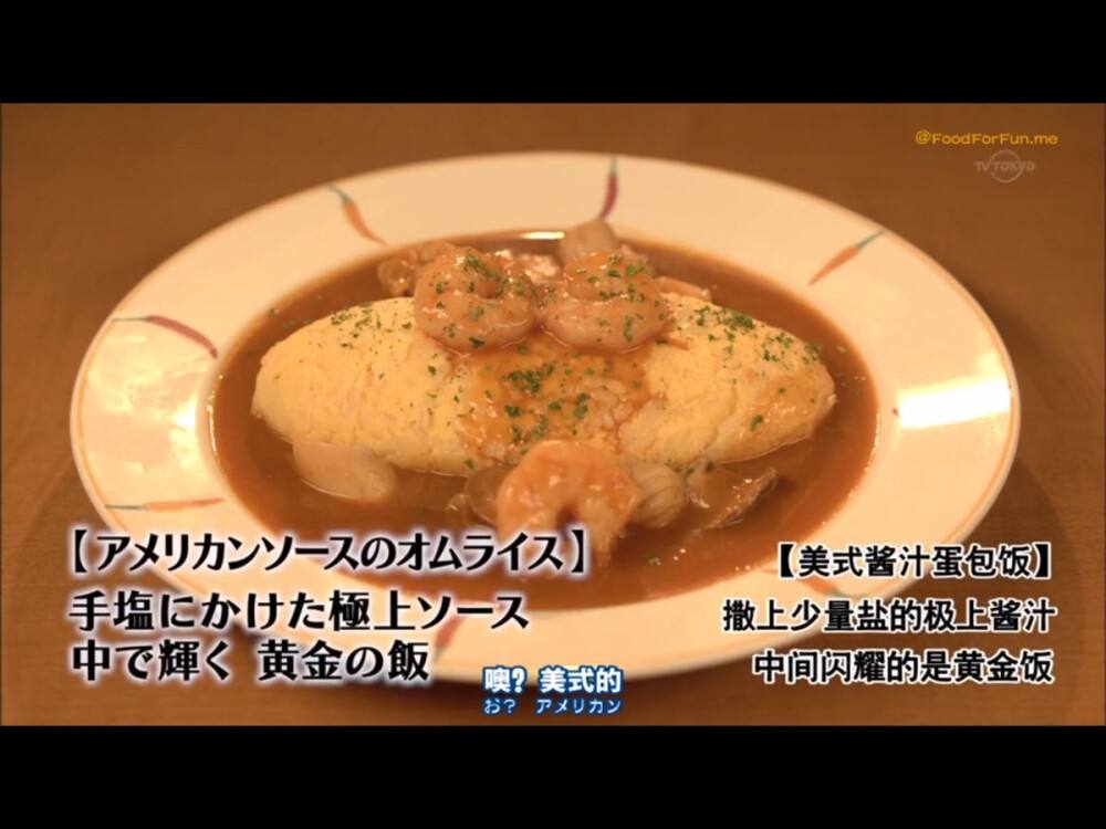 {老虎機}(美食家电影1985)