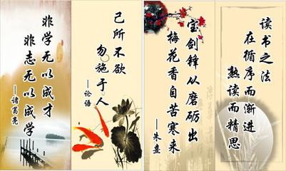 {壹葡}(教育名言警句摘抄大全初中)