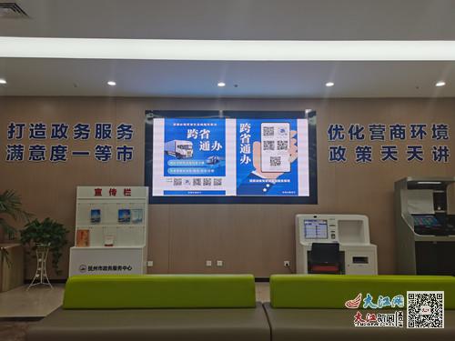 {賭波}(交通部互联网道路运输便民政务服务系统)