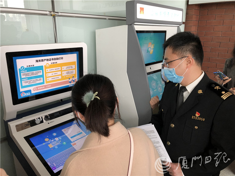 {賭波}(交通部互联网道路运输便民政务服务系统)