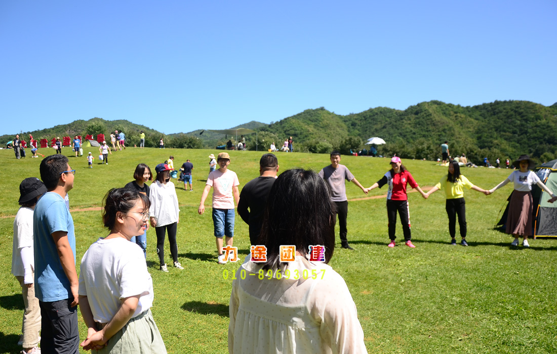 {網上賭場}(户外拓展基地)