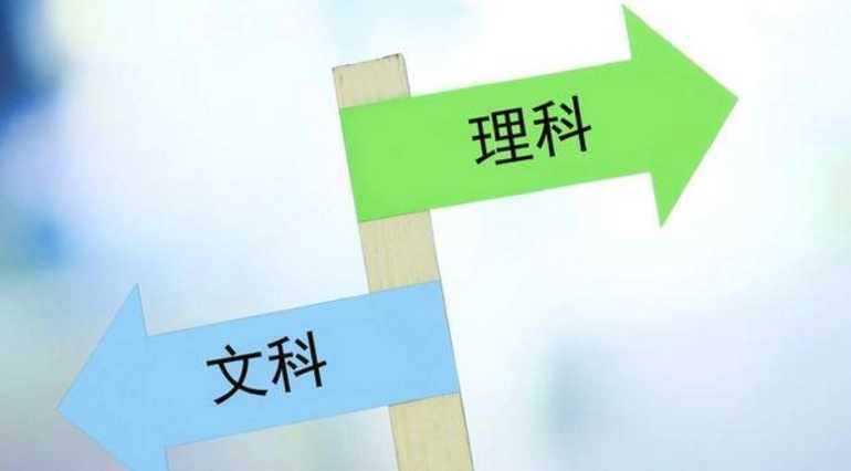 文科生可以报哪些专业（文科生可以报哪些专业好就业前景）