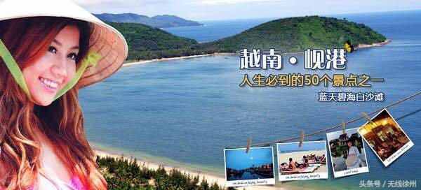 {線上賭場}(徐州旅行社北京三日游)