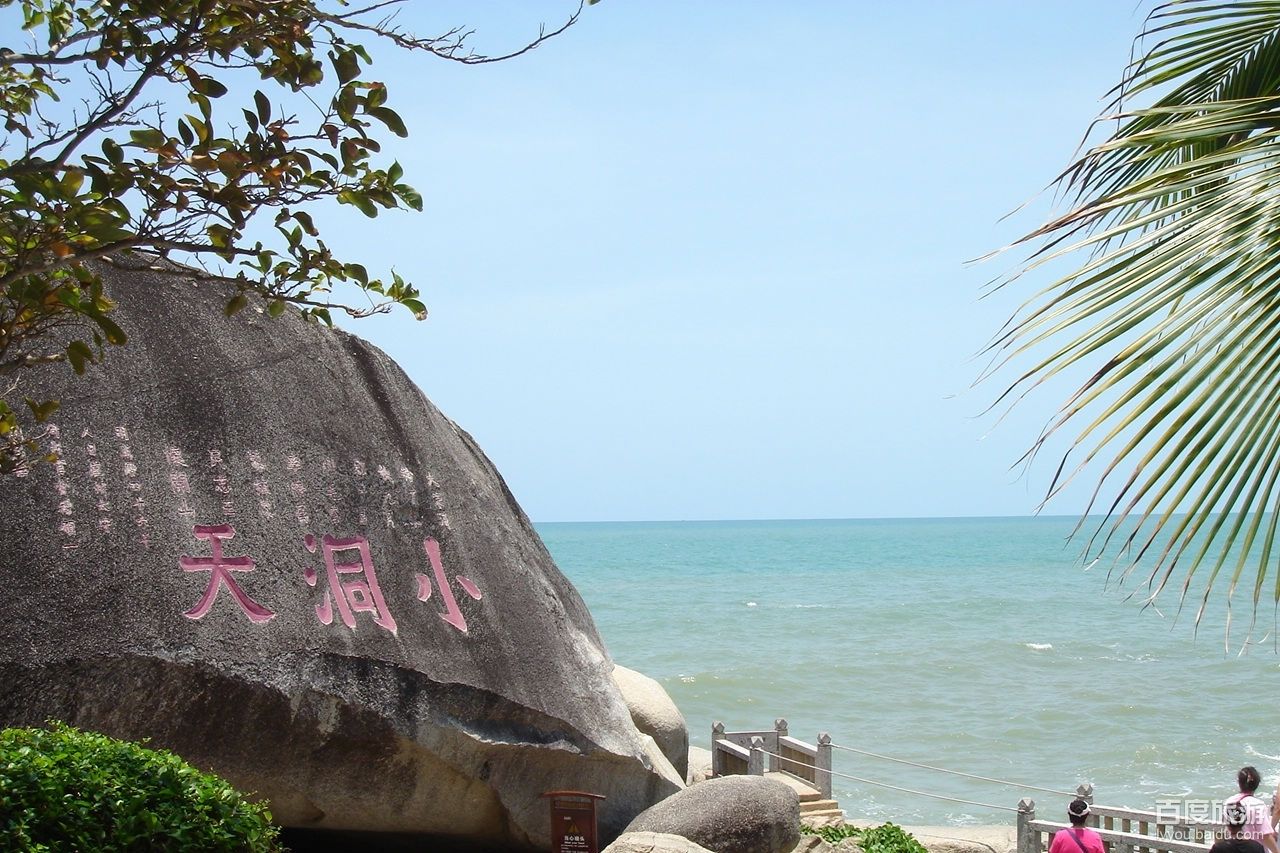 {ONEBETS}(三亚景点排名一览表)