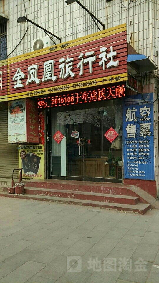 {賭波}(九江旅行社报价)