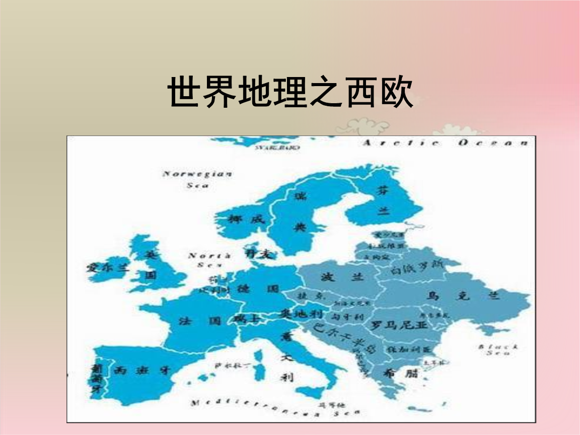 {六合彩}(世界地理大发现指的是什么事件)