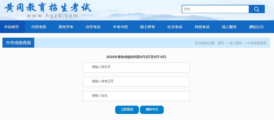 {21點}(教育网查学校怎么查学籍)