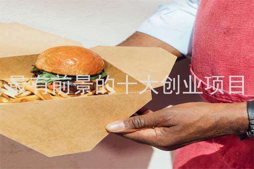 {網上賭場}(适合穷人翻身的10个行业)