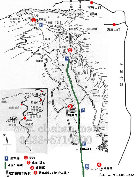 {21點}(长白山延吉旅游攻略)