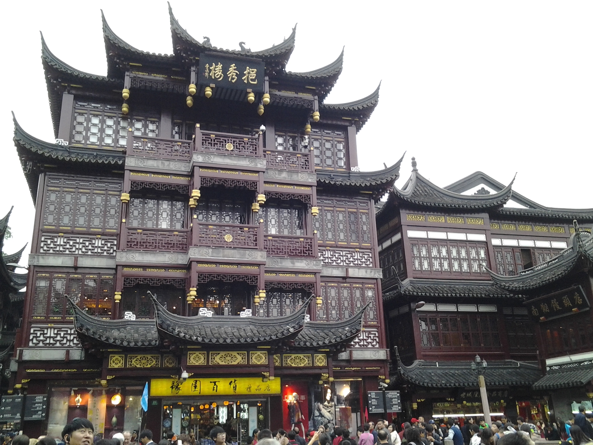 {線上賭場}(上海旅游攻略200字简写)